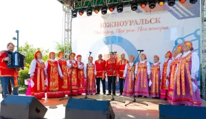 Южноуральск претендует на звание «Малой культурной столицы»
