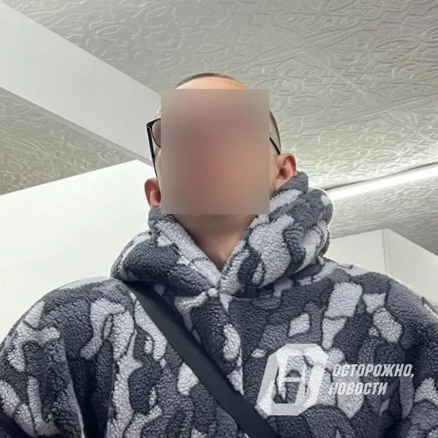 На Южном Урале арестовали 19-летнего за пентаграмму на полу