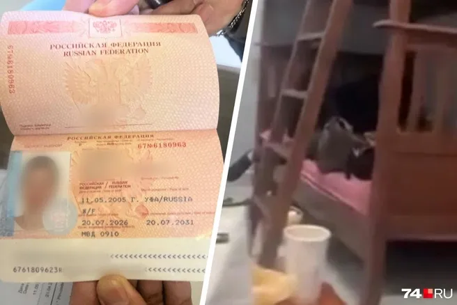 Челябинку арестовали в Таиланде из-за ошибки в загранпаспорте