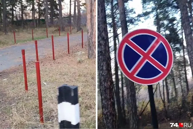 В Челябинском бору у Парка Гагарина установили столбики против парковки