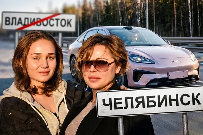 Жительница Челябинска за шесть суток перегнала электромобиль из Владивостока