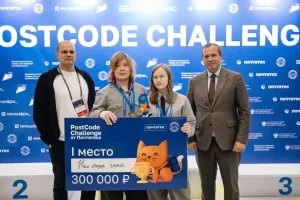 Студенты «ВиртУма» победили в хакатоне PostCode Challenge