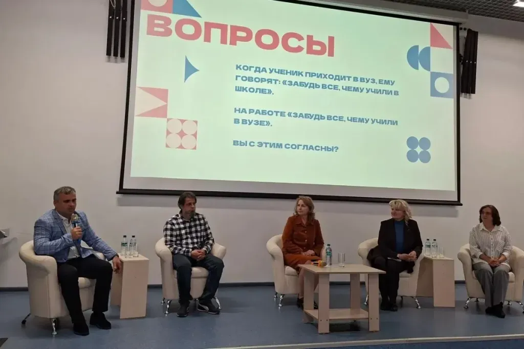В Челябинске стартовал форум учителей математики «Пересечение»