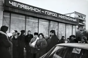Челябинск стал миллионником: истории первых младенцев 1976 года